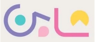 شابن